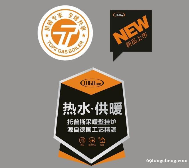 宁波汽配件不干胶商标定制家用电器不干胶标题印刷 宁波汽配件不干胶商标定制家用电器不干胶标题印刷