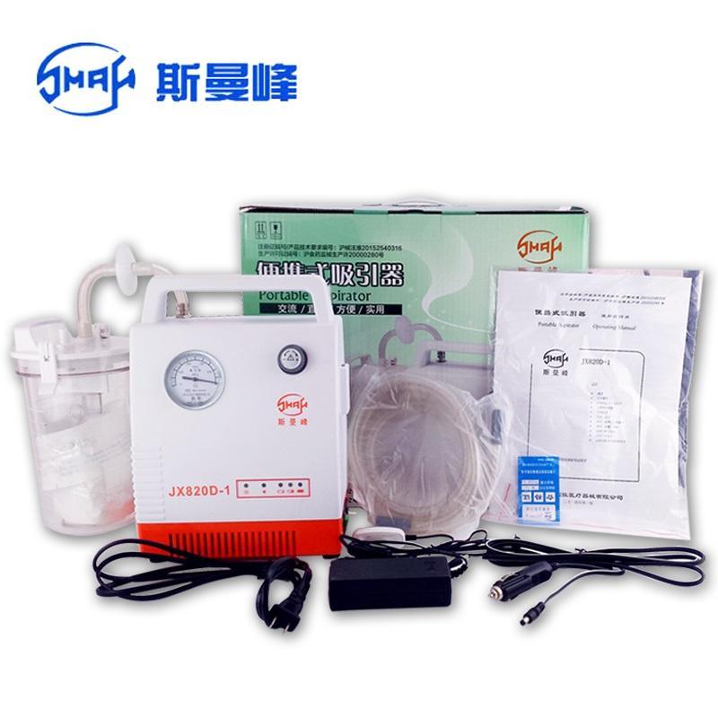 斯曼峰JX820D-1急救吸引器(交/直流)救护急救锂电池 斯曼峰JX820D-1急救吸引器(交/直流)救护急救锂电池