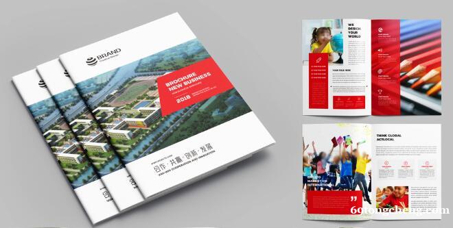 黄石学校宣传册定制教育培训招生画册印刷免费设计 黄石学校宣传册定制教育培训招生画册印刷免费设计