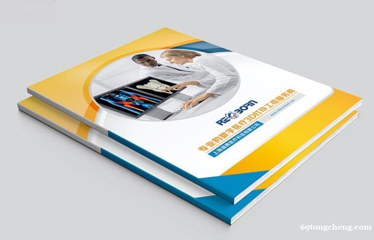黄石学校宣传册定制教育培训招生画册印刷免费设计 黄石学校宣传册定制教育培训招生画册印刷免费设计