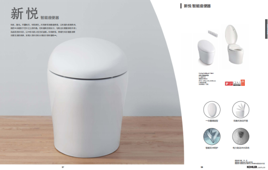 家居-卫浴-洁具-科勒-金秋-马桶 家居-卫浴-洁具-科勒-金秋-马桶