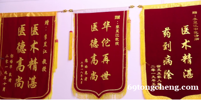 老中医治病收费贵不贵 看一次中医需要多少 老中医治病收费贵不贵 看一次中医需要多少