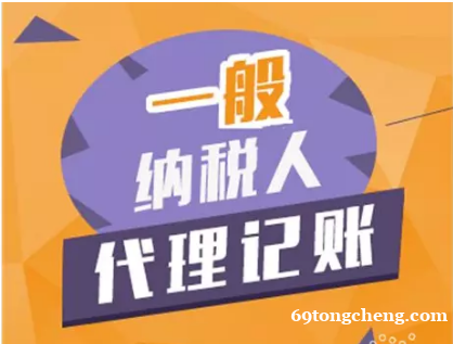 咨询伍合,明白纳税 咨询伍合,明白纳税