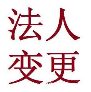 金牌财税咨询,伍合与您同行 金牌财税咨询,伍合与您同行