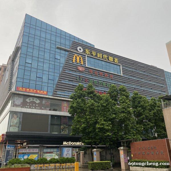 联合办公 广州市白云区联合办公工位出租 免管理费 共享休闲区 联合办公 广州市白云区联合办公工位出租 免管理费 共享休闲区