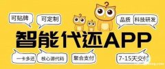 2021年很火的代还APP到底是什么