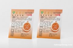 武汉药品保健品不干胶标签定制酒类不干胶贴纸印刷