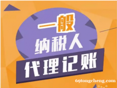 咨询伍合,明白纳税