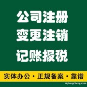确认过眼神，遇上对的--伍合财税