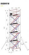 直销铝合金移动脚手架双宽定制梯折叠内爬梯登高平台拆卸组装塔架
