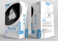 温州包装纸盒印刷耳机包装盒充电器包装盒鼠标键盘包装盒定制