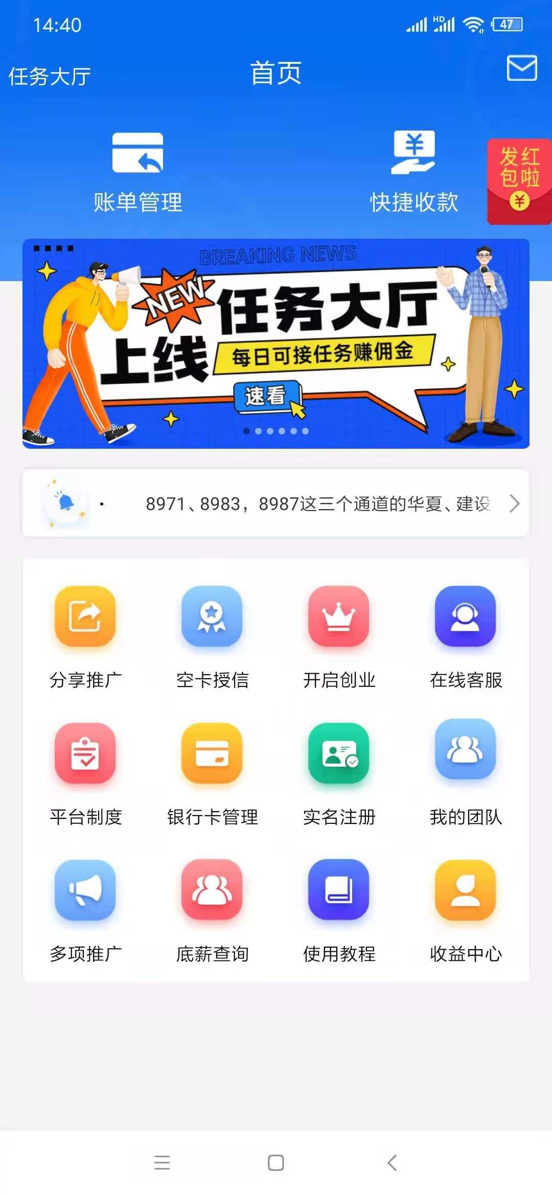 智能代还系统“代还APP”开发流程,代还APP是靠谱的吗? 智能代还系统“代还APP”开发流程,代还APP是靠谱的吗?