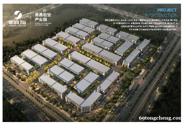 临空核心独栋厂房出售 临空核心独栋厂房出售