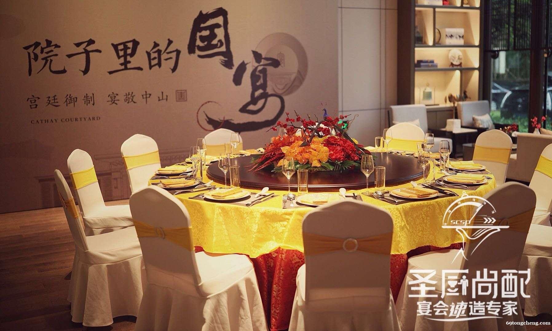 外送餐饮上门定制围餐自助餐茶歇等 外送餐饮上门定制围餐自助餐茶歇等