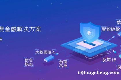 厦门智能代还软件开发;源码开发中间是怎样的过程? 厦门智能代还软件开发;源码开发中间是怎样的过程?