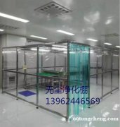 无尘室防静电帘、网格防静电胶帘、黑色抗静电帘