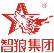 西安智狼招商集团