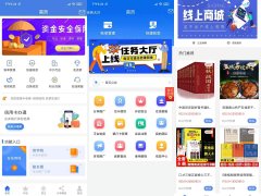 惠州 无卡支付系统 智能代还app开发