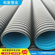 河南双壁波纹管和单壁波纹管的区别