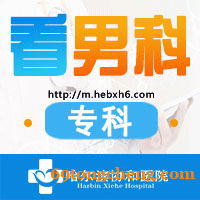 尿道炎严重会有什么后果,尿道炎好治吗? 尿道炎严重会有什么后果,尿道炎好治吗?