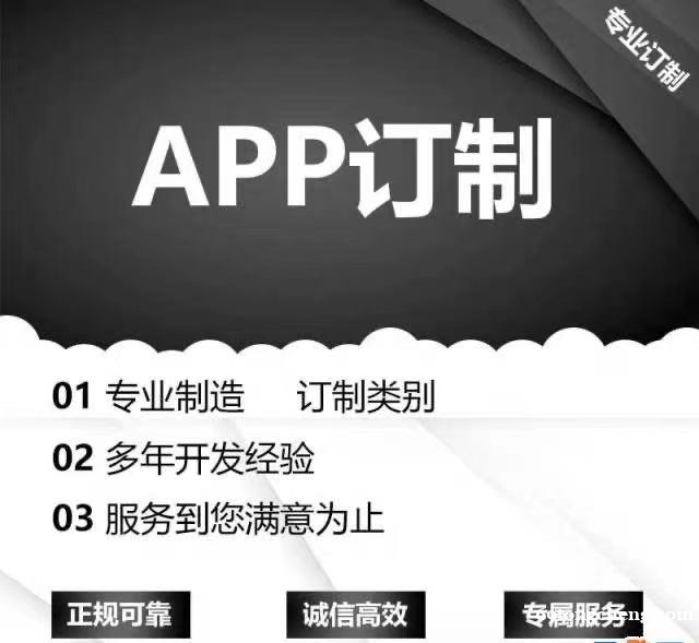 代还系统开发,多通道低费率智能代还软件 代还系统开发,多通道低费率智能代还软件