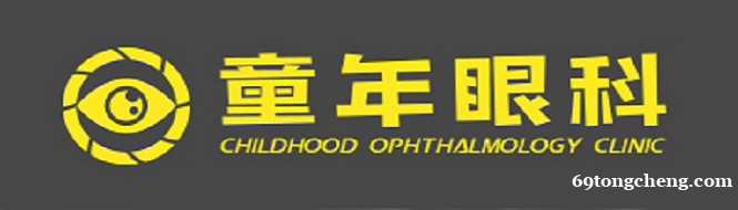 三种常见的北京角膜塑形镜品牌,童年眼科配镜价位是多少? 三种常见的北京角膜塑形镜品牌,童年眼科配镜价位是多少?