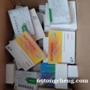 承接冻干粉国际快递英国时效快