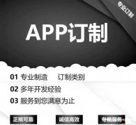 代还系统开发,多通道低费率智能代还软件