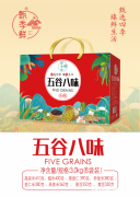 西安杂粮批发团购，西安杂粮礼盒联系电话，小米礼盒