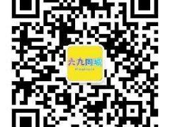 分类信息网，信息平台本地推广信息，免费发布信息本地商务信息服
