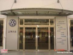 海淀区安装自动门学院路安装玻璃隔断