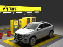 自助洗车加盟店自助洗车设备最少投资多少钱品牌自动7迈车
