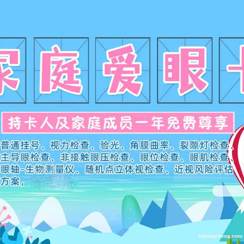 戴镜患者请查收:眼镜的清洗与保养的正确方法北京童年眼科 戴镜患者请查收:眼镜的清洗与保养的正确方法北京童年眼科