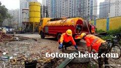 大兴区西红门环卫抽粪63338949抽污水井 大兴区西红门环卫抽粪63338949抽污水井