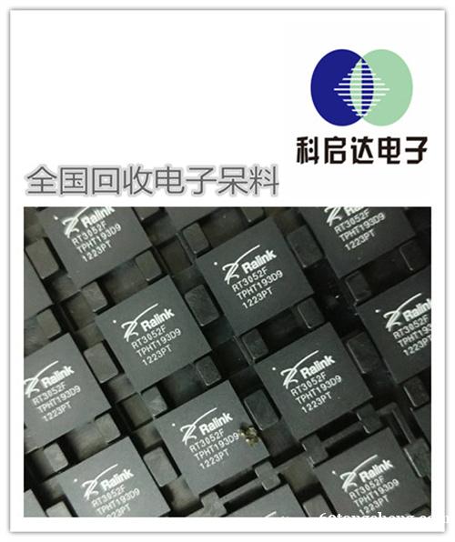 深圳福永回收芯片IC 收购连接器 芯片IC收购 深圳福永回收芯片IC 收购连接器 芯片IC收购