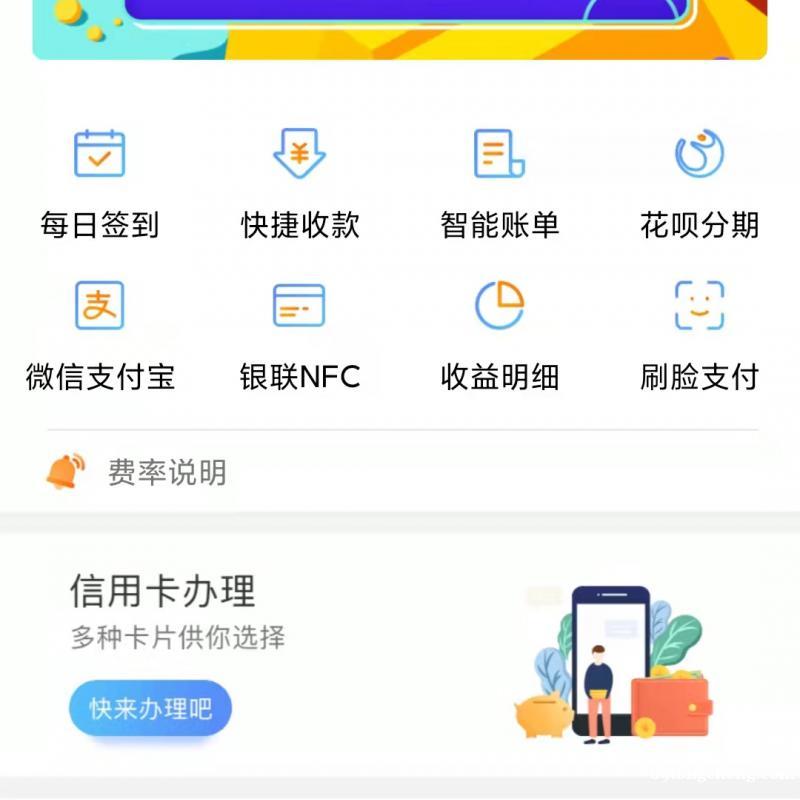 智能代还软件开发 代还卡软件方案 智能代还软件开发 代还卡软件方案