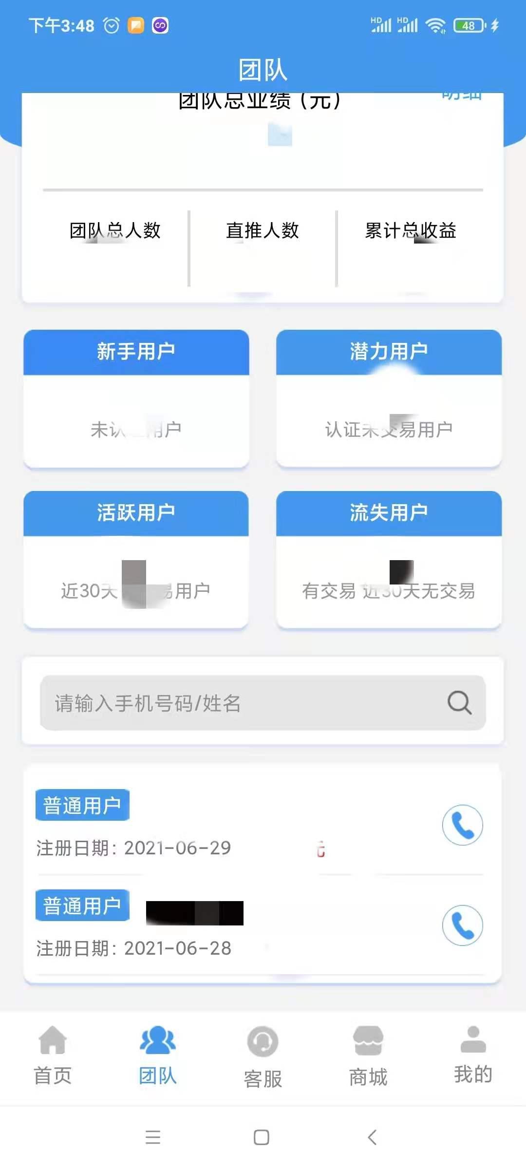 北京信佣咔智能还款,有优势吗 北京信佣咔智能还款,有优势吗