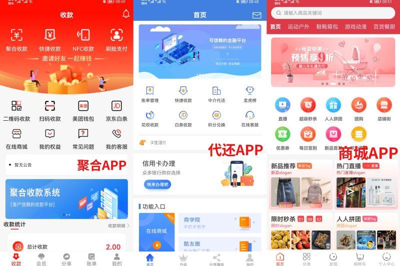 北京信佣咔智能还款,有优势吗 北京信佣咔智能还款,有优势吗