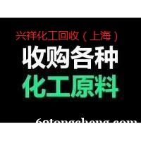 长期回收过期五氯苯酚 废弃塑料助剂 长期回收过期五氯苯酚 废弃塑料助剂