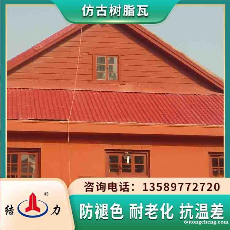 树脂仿古瓦 安徽宿州仿古屋面瓦 树脂瓦雨棚具有中国特色 树脂仿古瓦 安徽宿州仿古屋面瓦 树脂瓦雨棚具有中国特色