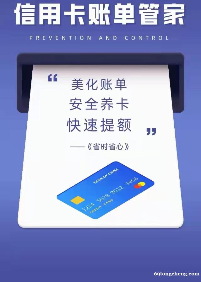 厦门智能代还软件系统app开发中介代还系统 厦门智能代还软件系统app开发中介代还系统