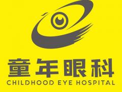 戴镜患者请查收：眼镜的清洗与保养的正确方法北京童年眼科
