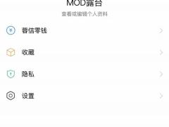 即时聊天社交app源码转让