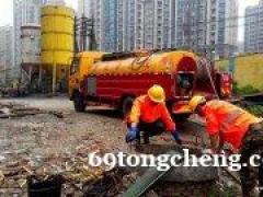 大兴区西红门环卫抽粪63338949抽污水井