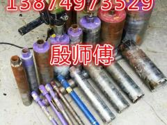 长沙岳麓区专业打孔钻孔的师傅电话是：13874973529