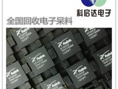 深圳福永回收芯片IC 收购连接器 芯片IC收购