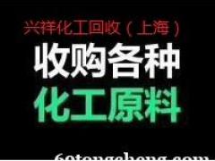 长期回收过期五氯苯酚 废弃塑料助剂