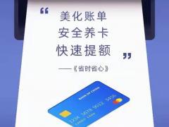 厦门智能代还软件系统app开发中介代还系统