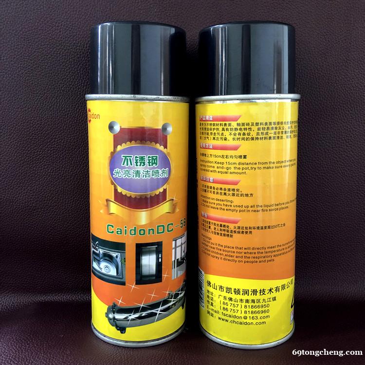 不锈钢亮光清洁剂 油污光洁水 不锈钢亮光清洁剂 油污光洁水