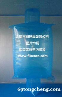 无锡市翱翔集装袋公司招聘集装袋、吨袋生产缝合工 无锡市翱翔集装袋公司招聘集装袋、吨袋生产缝合工